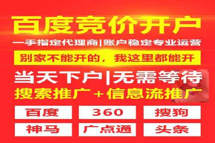 某企业携手SEM代运营托管公司，实现营销效果翻倍