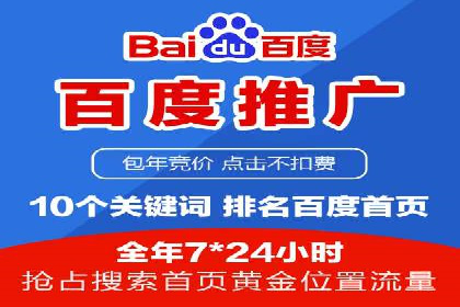 某SEM外包公司成功案例分享：ROI大幅提升