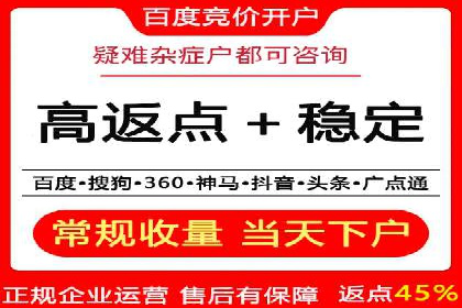 案例分享：SEM竞价推广助力企业品牌知名度提升